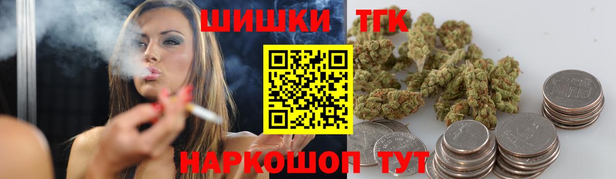 Канабис MAZAR  Вход с VPN  Бошки Шишки конопля  Бошки Шишки семена  Новотроицк 
